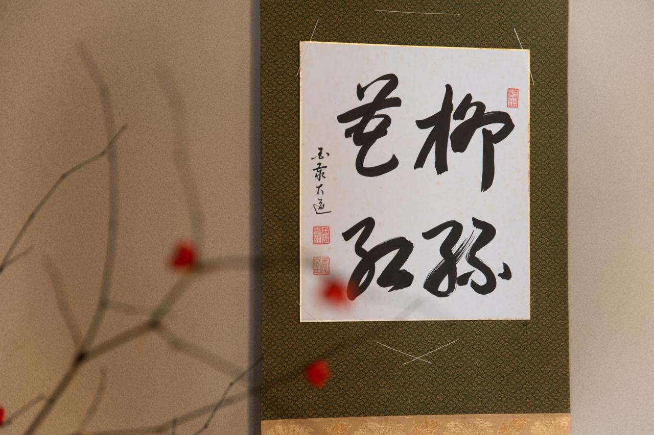 Kadokyu Ryokan Takaoka Exteriér fotografie